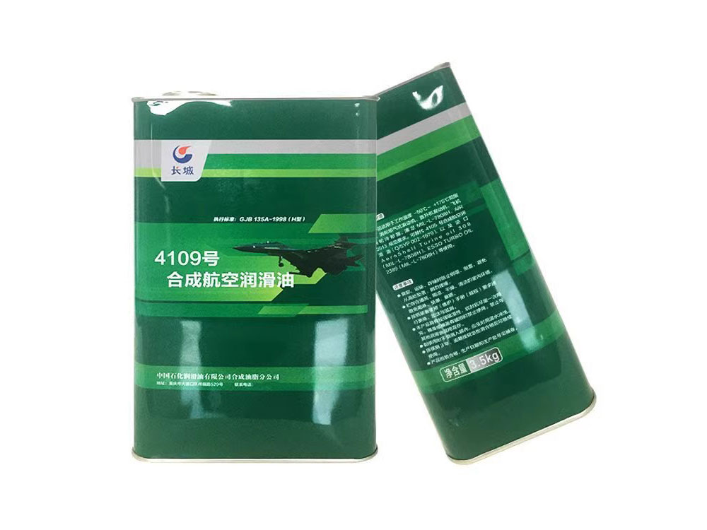 长城4109航空润滑油