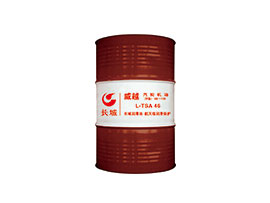 长城牌威越L-T S A汽轮机油（B级）