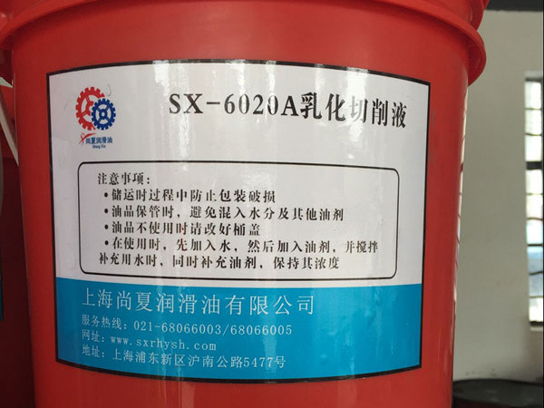 线切割专用乳化液