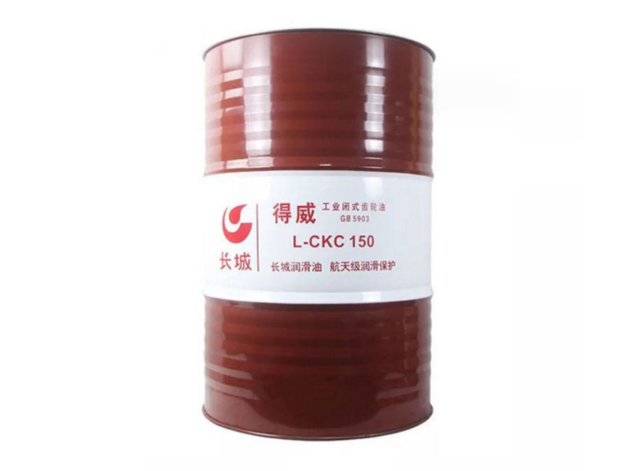 长城得威L-CKD150#工业闭式齿轮油