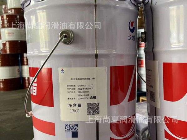 长城BHP高温轴承润滑脂