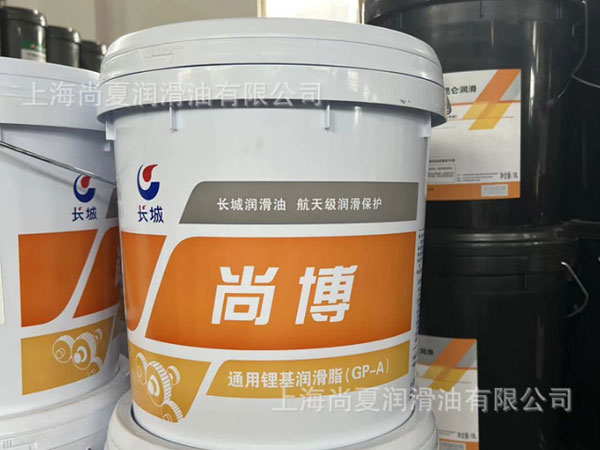 长城2号通用锂基润滑脂