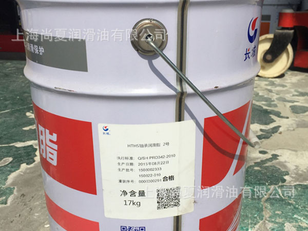 长城HTHS高温高速轴承润滑脂