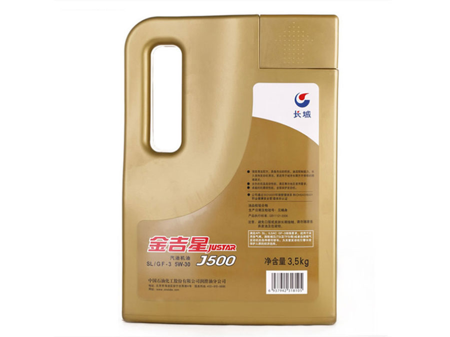 长城金吉星J500 SL/GF-3 5W30汽油机油
