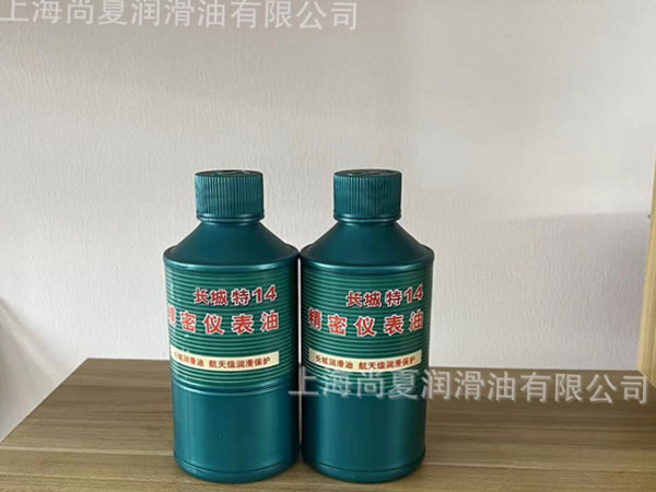 长城特14号精密仪表油
