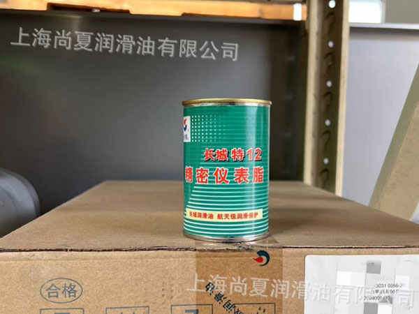 长城特12精密仪表脂