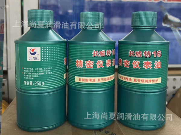 长城特16号精密仪表油