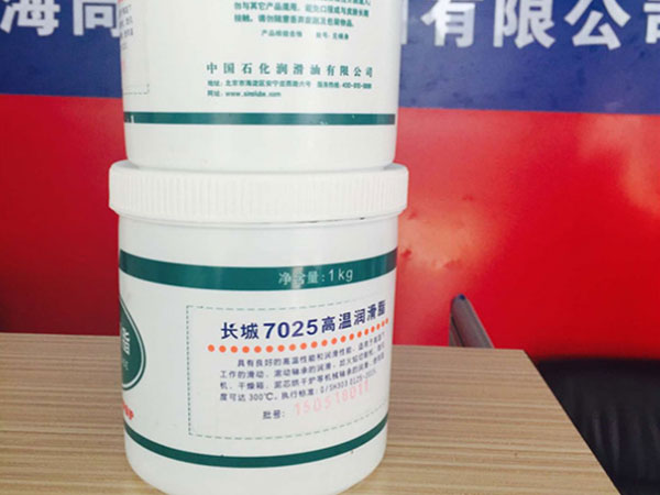 长城7025高温润滑脂