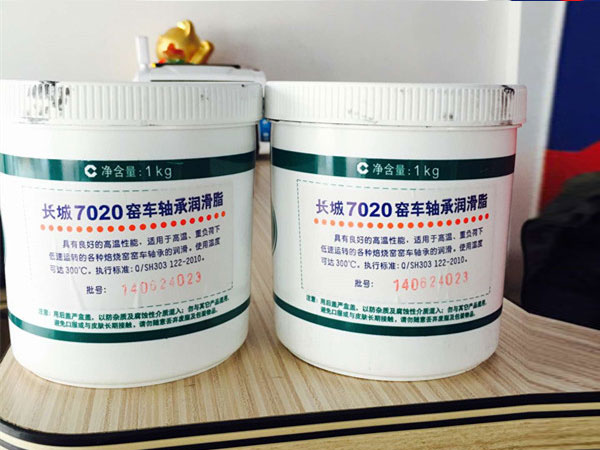 长城7020号窑车轴承润滑脂