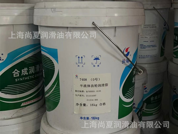 长城7408（000）号半流体齿轮润滑脂