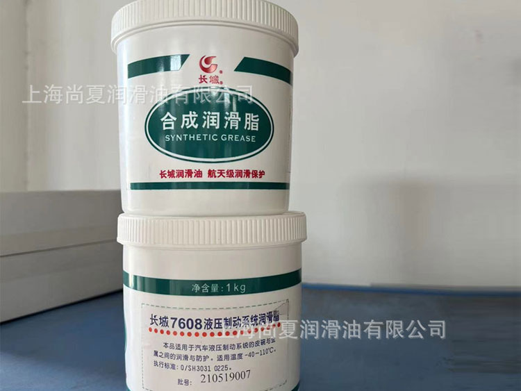 长城7608液压制动系统密封脂