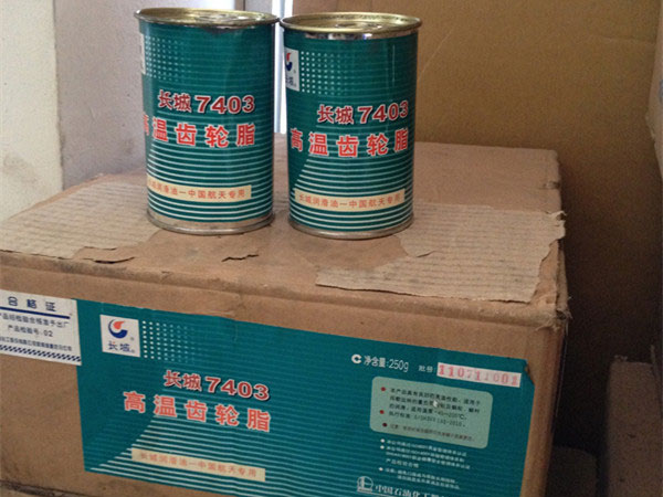 长城特7403高低温抗水润滑脂