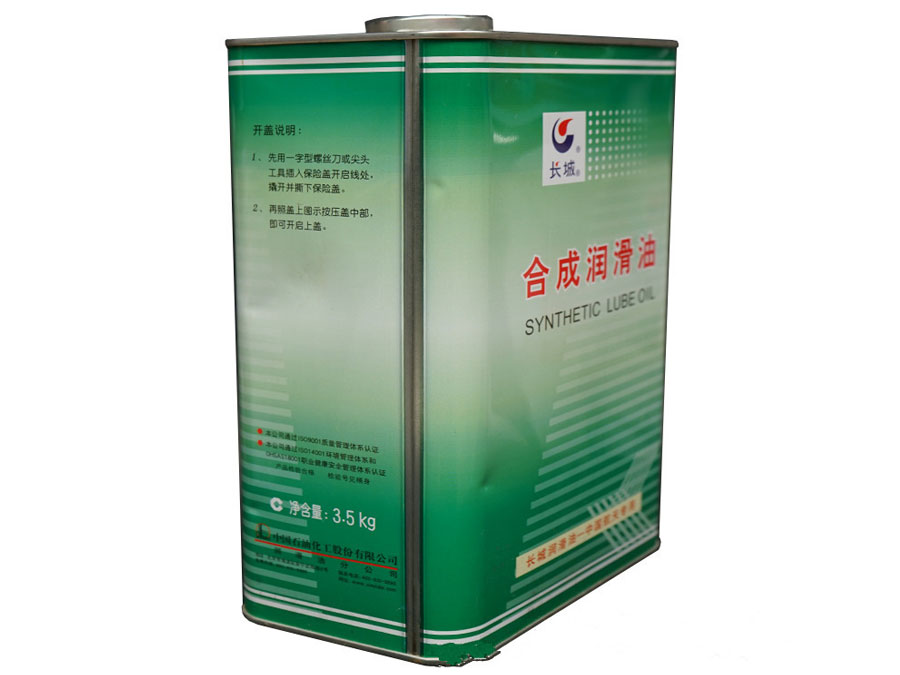 长城NBR专用硅油