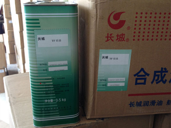 长城TF硅油