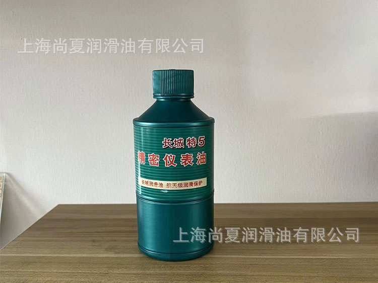 长城特5号精密仪表油