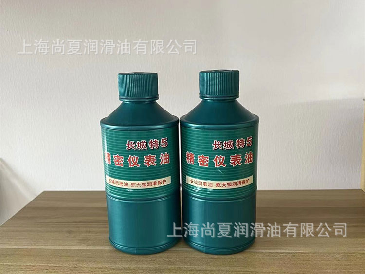 长城特5号精密仪表油